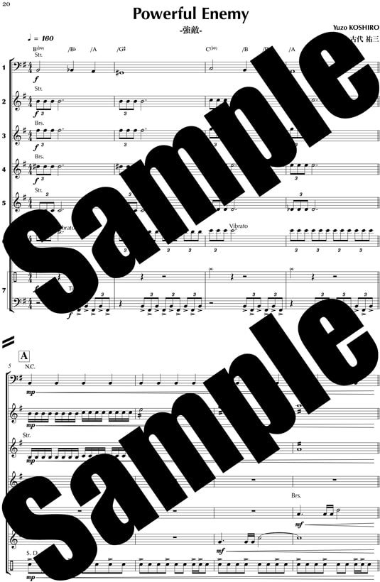 アクトレイザー　楽譜　スコア　古代祐三　ゲーム音楽　SFC レトロゲーム アクトレイザー」の全曲を完全楽譜化したコンプリートスコアの一般販売